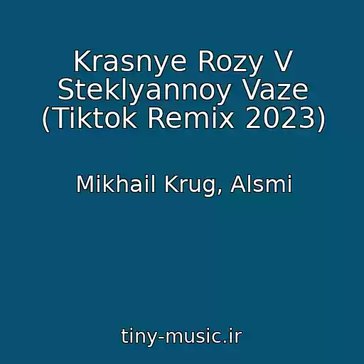 کاور آهنگ Krasnye Rozy V Steklyannoy Vaze (Tiktok Remix 2023) از Mikhail Krug, Alsmi