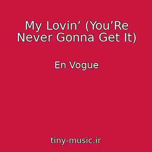 کاور آهنگ My Lovin’ (You’Re Never Gonna Get It) از En Vogue