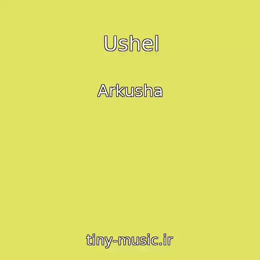 کاور آهنگ Ushel از Arkusha