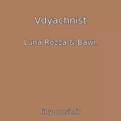 کاور آهنگ Vdyachnіst از Luna Rozza & Bawn