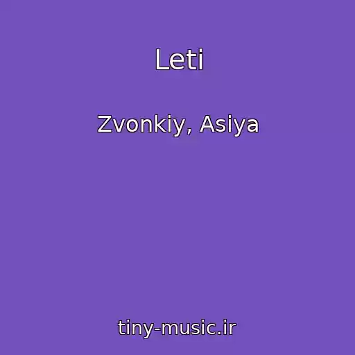 کاور آهنگ Leti از Zvonkiy, Asiya