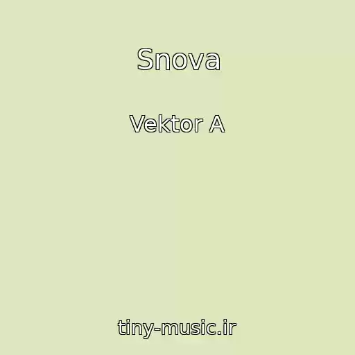 کاور آهنگ Snova از Vektor A