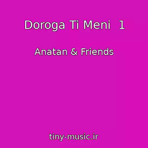 کاور آهنگ Doroga Ti Menі  1 از Anatan & Friends