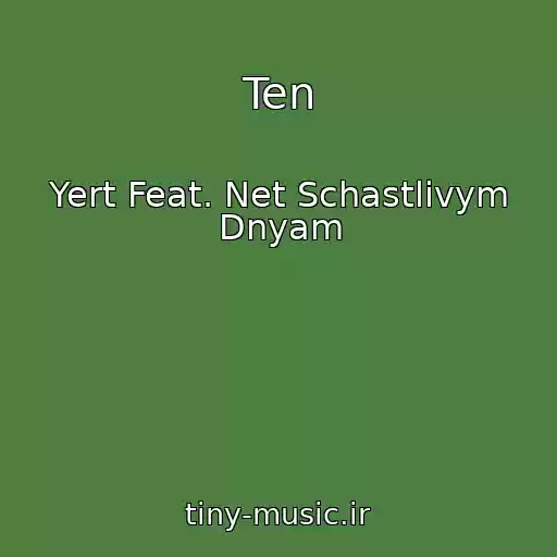 کاور آهنگ Ten از Yert Feat. Net Schastlivym Dnyam