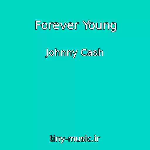 کاور آهنگ Forever Young از Johnny Cash
