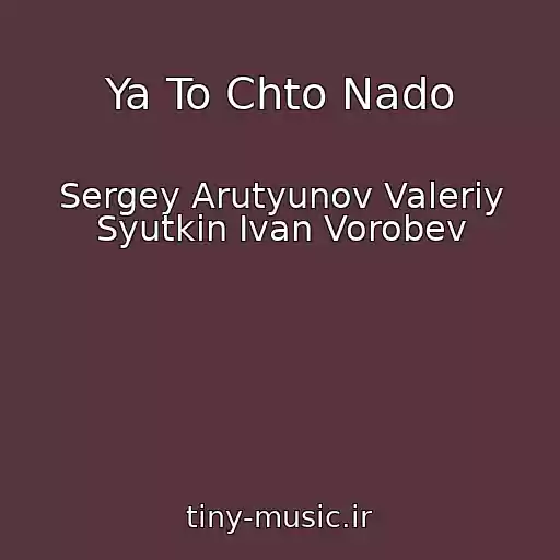 کاور آهنگ Ya To Chto Nado از Sergey Arutyunov Valeriy Syutkin Ivan Vorobev