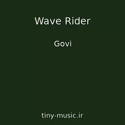 کاور آهنگ Wave Rider از Govi