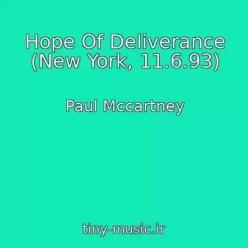 کاور آهنگ Hope Of Deliverance (New York, 11.6.93) از Paul Mccartney