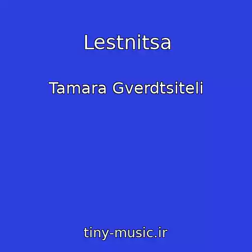 کاور آهنگ Lestnitsa از Tamara Gverdtsiteli