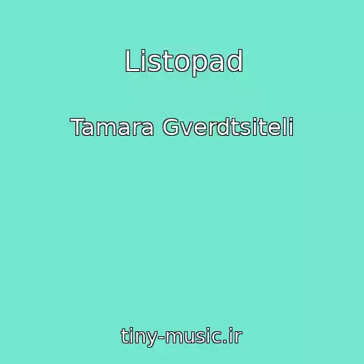کاور آهنگ Listopad از Tamara Gverdtsiteli