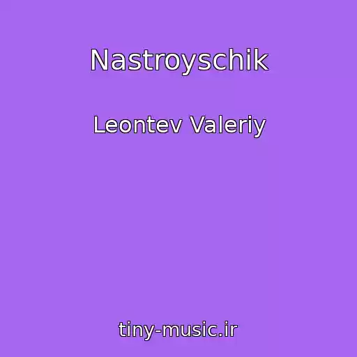 کاور آهنگ Nastroyschik از Leontev Valeriy