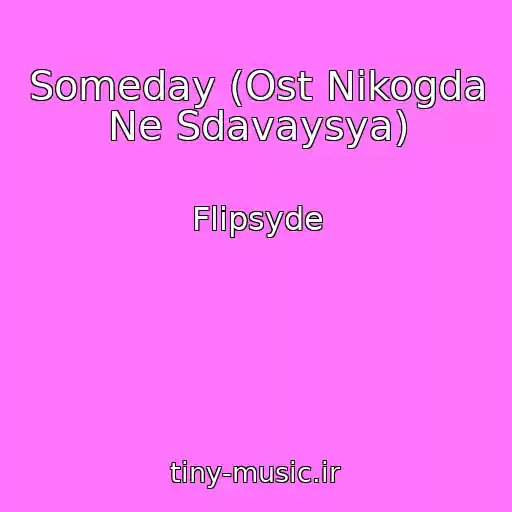 کاور آهنگ Someday (Ost Nikogda Ne Sdavaysya) از Flipsyde