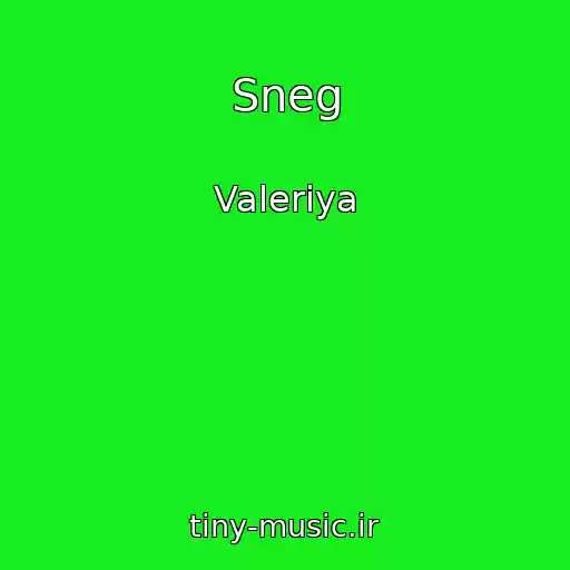 کاور آهنگ Sneg از Valeriya