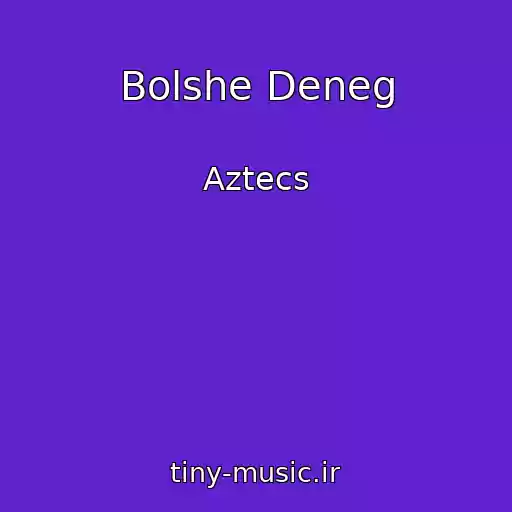 کاور آهنگ Bolshe Deneg از Aztecs