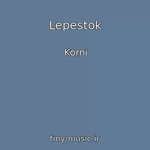 کاور آهنگ Lepestok از Korni