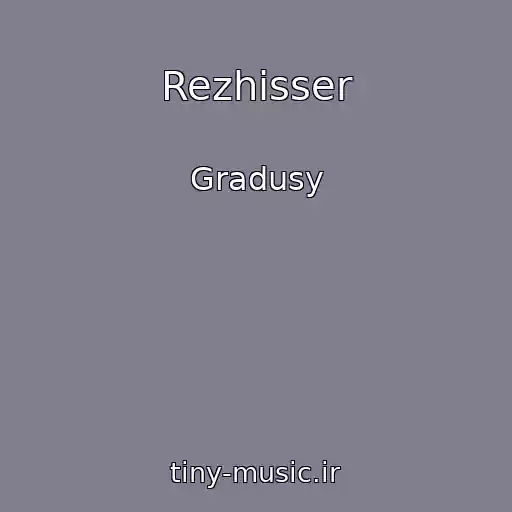 کاور آهنگ Rezhisser از Gradusy
