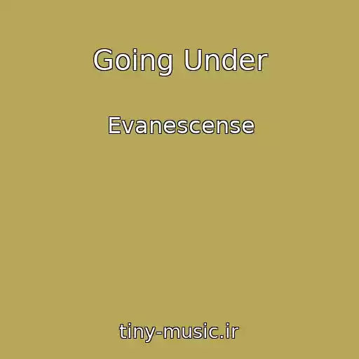 کاور آهنگ Going Under از Evanescense