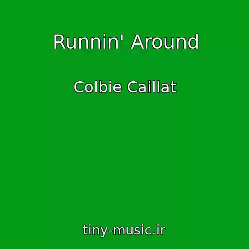 کاور آهنگ Runnin' Around از Colbie Caillat