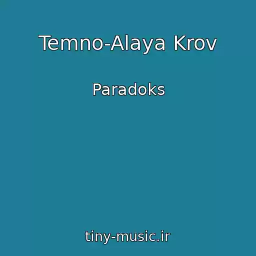 کاور آهنگ Temno-Alaya Krov از Paradoks