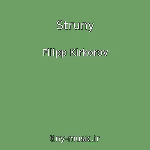 کاور آهنگ Struny از Filipp Kirkorov