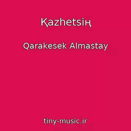 کاور آهنگ Қazhetsің از Qarakesek Almastay