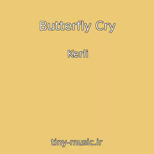 کاور آهنگ Butterfly Cry از Kerli