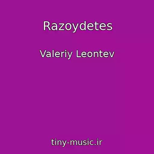 کاور آهنگ Razoydetes از Valeriy Leontev