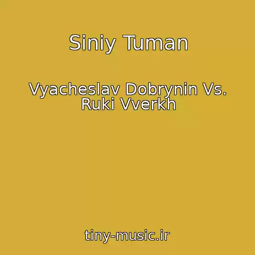 کاور آهنگ Siniy Tuman از Vyacheslav Dobrynin Vs. Ruki Vverkh
