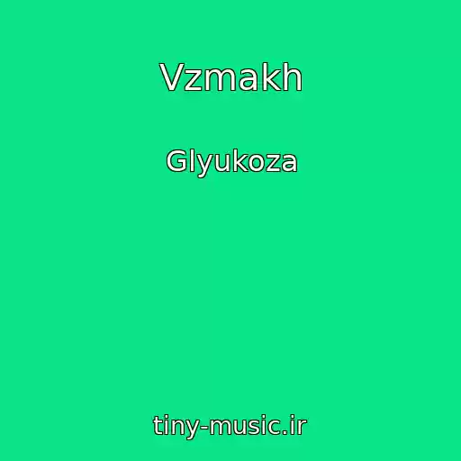 کاور آهنگ Vzmakh از Glyukoza