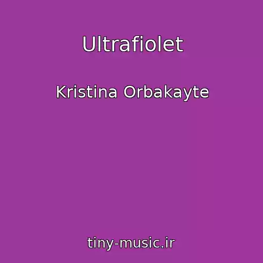 کاور آهنگ Ultrafiolet از Kristina Orbakayte