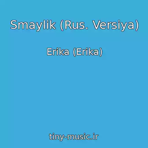 کاور آهنگ Smaylik (Rus. Versiya) از Erika (Erіka)