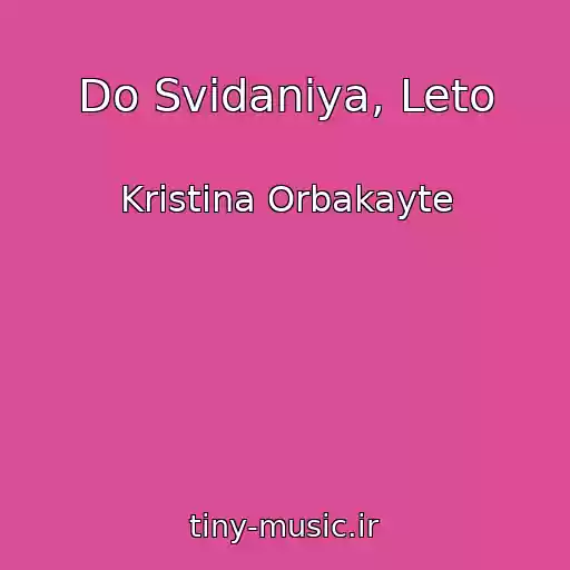 کاور آهنگ Do Svidaniya, Leto از Kristina Orbakayte