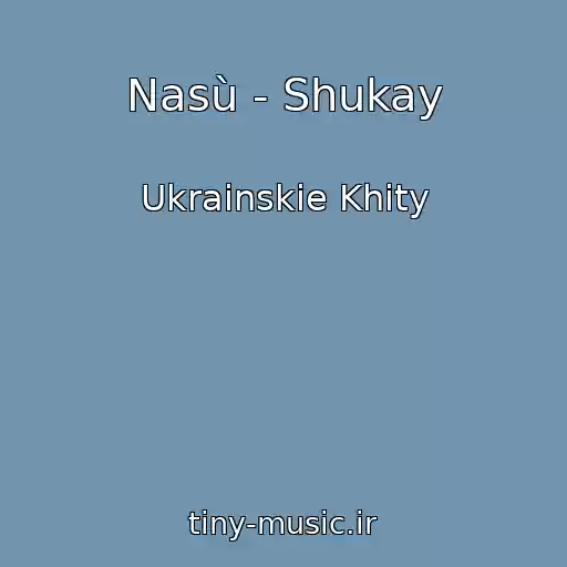 کاور آهنگ Nasù - Shukay از Ukrainskie Khity