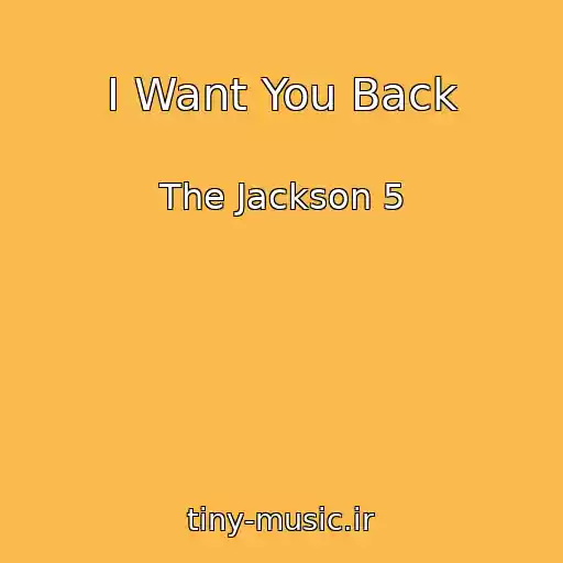 کاور آهنگ I Want You Back از The Jackson 5