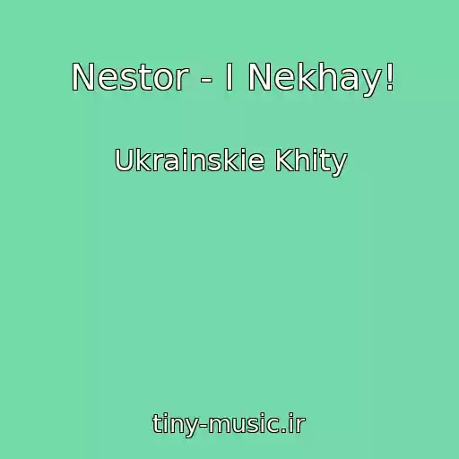 کاور آهنگ Nestor - І Nekhay! از Ukrainskie Khity