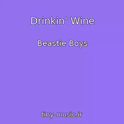 کاور آهنگ Drinkin' Wine از Beastie Boys