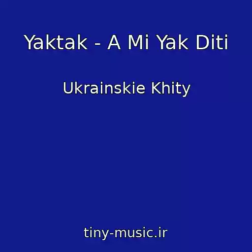 کاور آهنگ Yaktak - A Mi Yak Dіti از Ukrainskie Khity