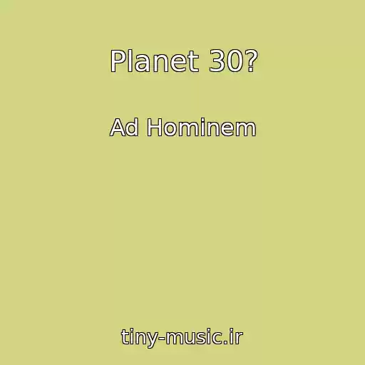 کاور آهنگ Planet 30? از Ad Hominem