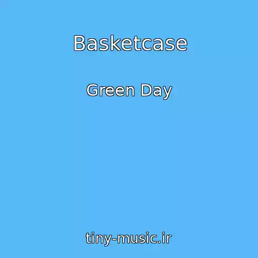 کاور آهنگ Basketcase از Green Day