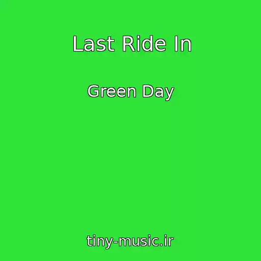 کاور آهنگ Last Ride In از Green Day