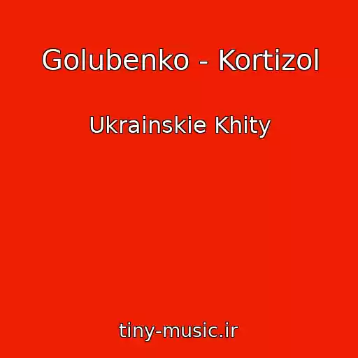 کاور آهنگ Golubenko - Kortizol از Ukrainskie Khity