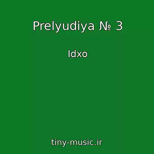 کاور آهنگ Prelyudіya № 3 از Idxo