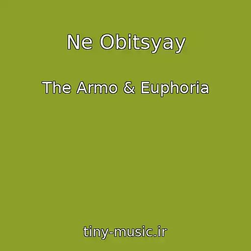 کاور آهنگ Ne Obіtsyay از The Armo & Euphoria