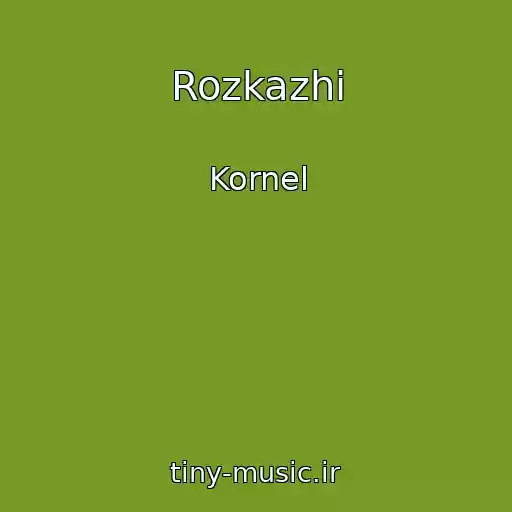 کاور آهنگ Rozkazhi از Kornel