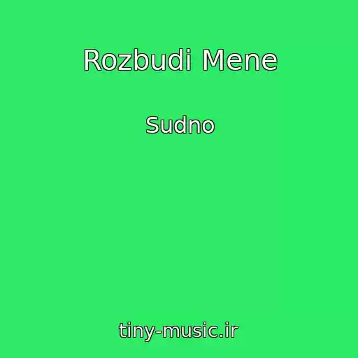 کاور آهنگ Rozbudi Mene از Sudno