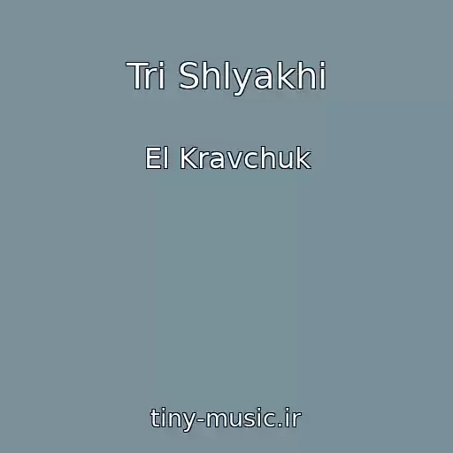 کاور آهنگ Tri Shlyakhi از El Kravchuk