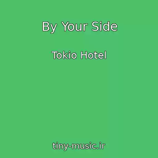 کاور آهنگ By Your Side از Tokio Hotel