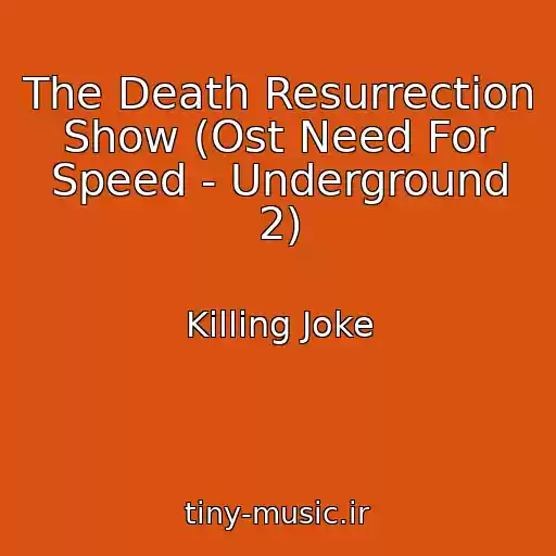 کاور آهنگ The Death Resurrection Show (Ost Need For Speed - Underground 2) از Killing Joke