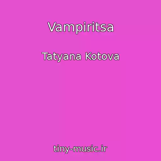 کاور آهنگ Vampiritsa از Tatyana Kotova