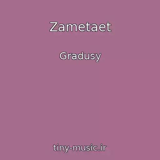 کاور آهنگ Zametaet از Gradusy